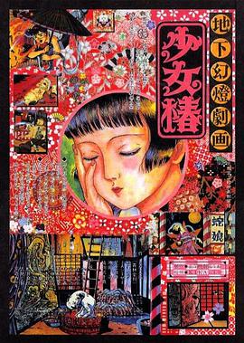 国内精品美女久久久久