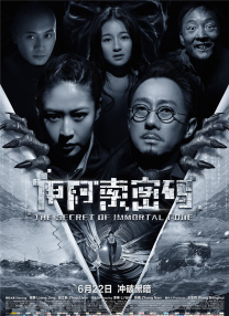 国内精品美女久久久久